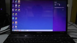 Как включить Wi-Fi на ноутбуке Toshiba - уникальный случай