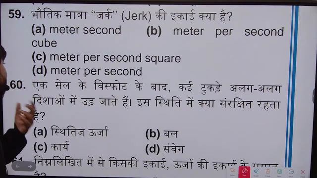 FULL MOCK TEST- 28 // 100 QUESTION WITH SOLUTION // BIHAR POLICE CONSTABLE EXAM 2024 смотреть онлайн
