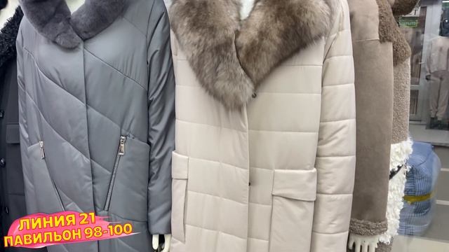 ?ЭКОШУБЫ?МОДНЫЕ КУРТКИ?НАТУРАЛЬНЫЙ МЕХ ШУБЫ НОРКА осень зима 2020 Рынок Садовод смотреть онлайн