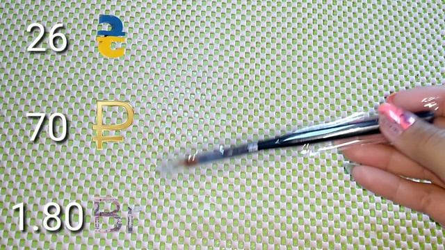 Распаковка " Привет осень ?" 7.09.2019 смотреть онлайн