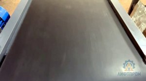 Конвейер ленточный