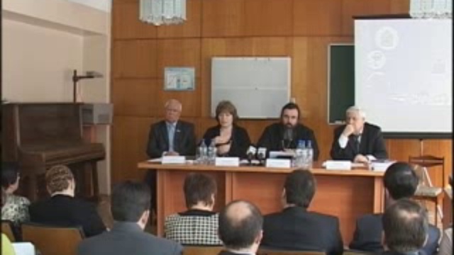 демография