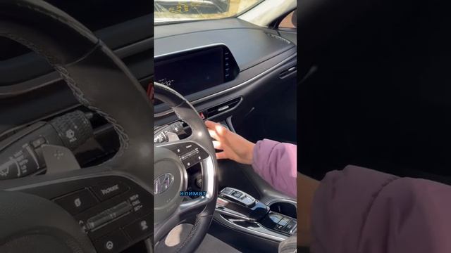 Hyundai Sonata #автоизкореи #hyundai #sonata смотреть онлайн