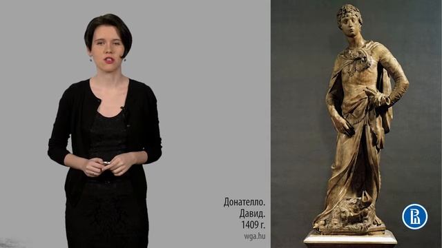 6.2. 15 век. Итальянская скульптура смотреть онлайн