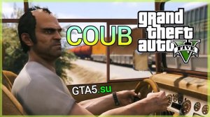 GTA 5 Coub - приколы шутки и смешные моменты из игры