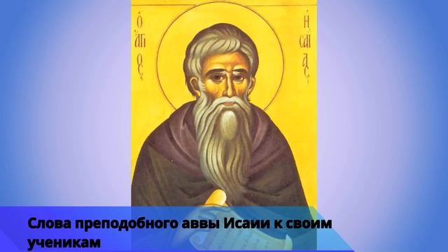 Евангелие дня с толкованием 17 ноября 2021 года