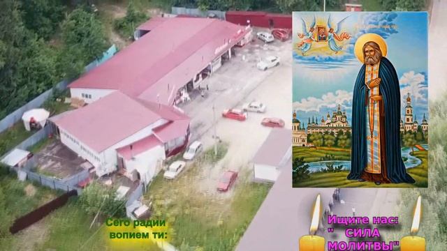 Сегодня эту молитву нельзя пропускать 15 января Тропарь Серафиму Саровскому смотреть онлайн