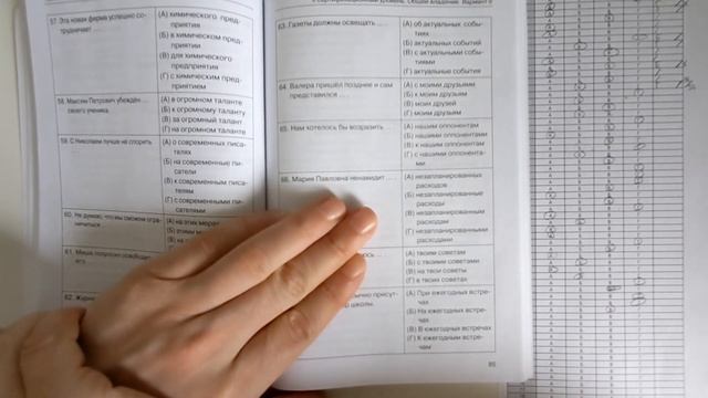 [АСМР] Иностранец сдает сложный тест по русскому языку. Уровень Б2. С АКЦЕНТОМ (2/3) смотреть онлайн