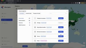 FlexGIS 03. Создание и публикация веб-гис приложения