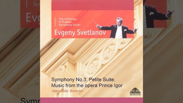 Petite Suite: IV. Mazurka II (Instrumentation by Alexander Glazunov) смотреть онлайн