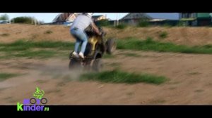 как стантят подростковые квадроциклы
