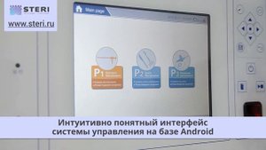 Плазменные стерилизаторы "Белый слон"