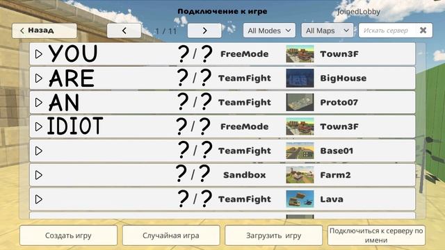 YoU ArE An IdIoT MeMe? [ Test animation chicken gun ] - nikita39k смотреть онлайн