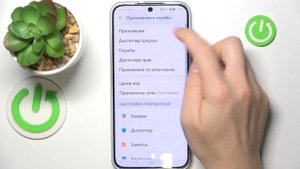 Как сбросить настройки приложений HUAWEI NOVA 11 - Удаление настроек приложений на HUAWEI NOVA 11