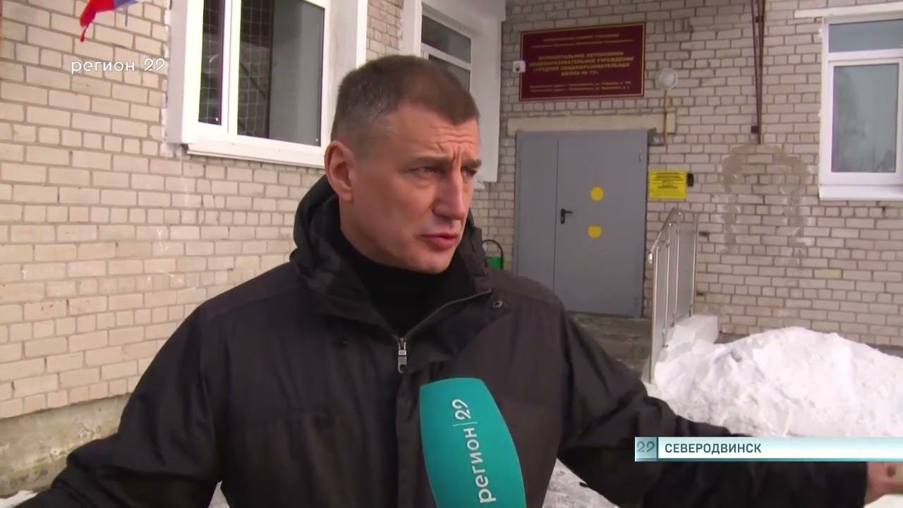 09.03.2023 Обстановка в округе Заозёрный в Северодвинске