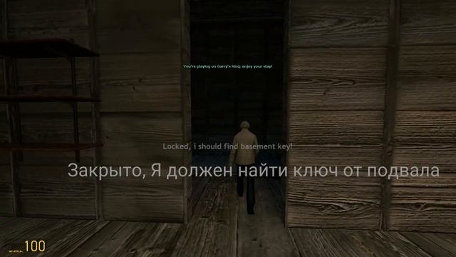 Надеюсь что это просто СОН (Garry's mod:Horror) смотреть онлайн