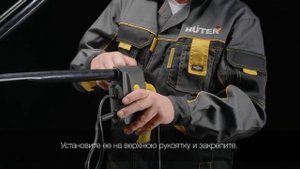 Скарификатор Huter ESA-1500