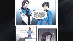 Пик боевых искусств манга озвучкой. Главы 1-61