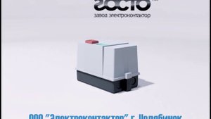 Пускатель ПМЛ-1220