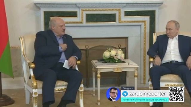 Лукашенко и Путин
