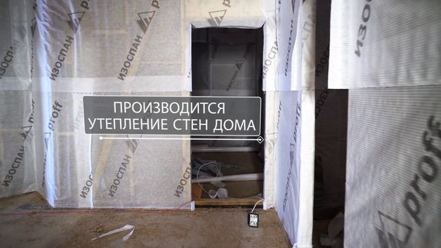 Утепление стен каркасного дома смотреть онлайн