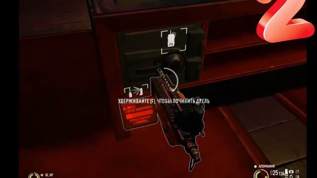 Топ 3 легких карт в Pay Day 2 .