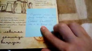 ВСЕ ШИФРЫ "ДНЕВНИКА 3" ИЗ ГРАВИТИ ФОЛЗ (ЧАСТЬ 1)