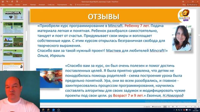 Чем заняться дома ребенку? смотреть онлайн