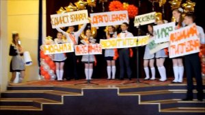 Сюрприз классному руководителю от выпускников 2015