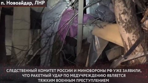 Под Луганском ВСУ нанесли намеренный заранее спланированный удар по гражданскому объекту
