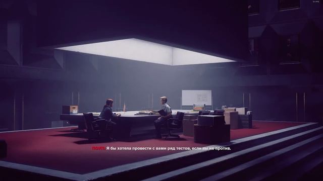 Control. Серия № 3. Отдел связи смотреть онлайн