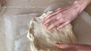 ? Сырная пицца.  Пицца 4 сыра