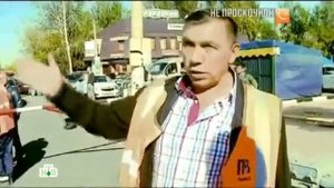 Спасатели Не проскочили
