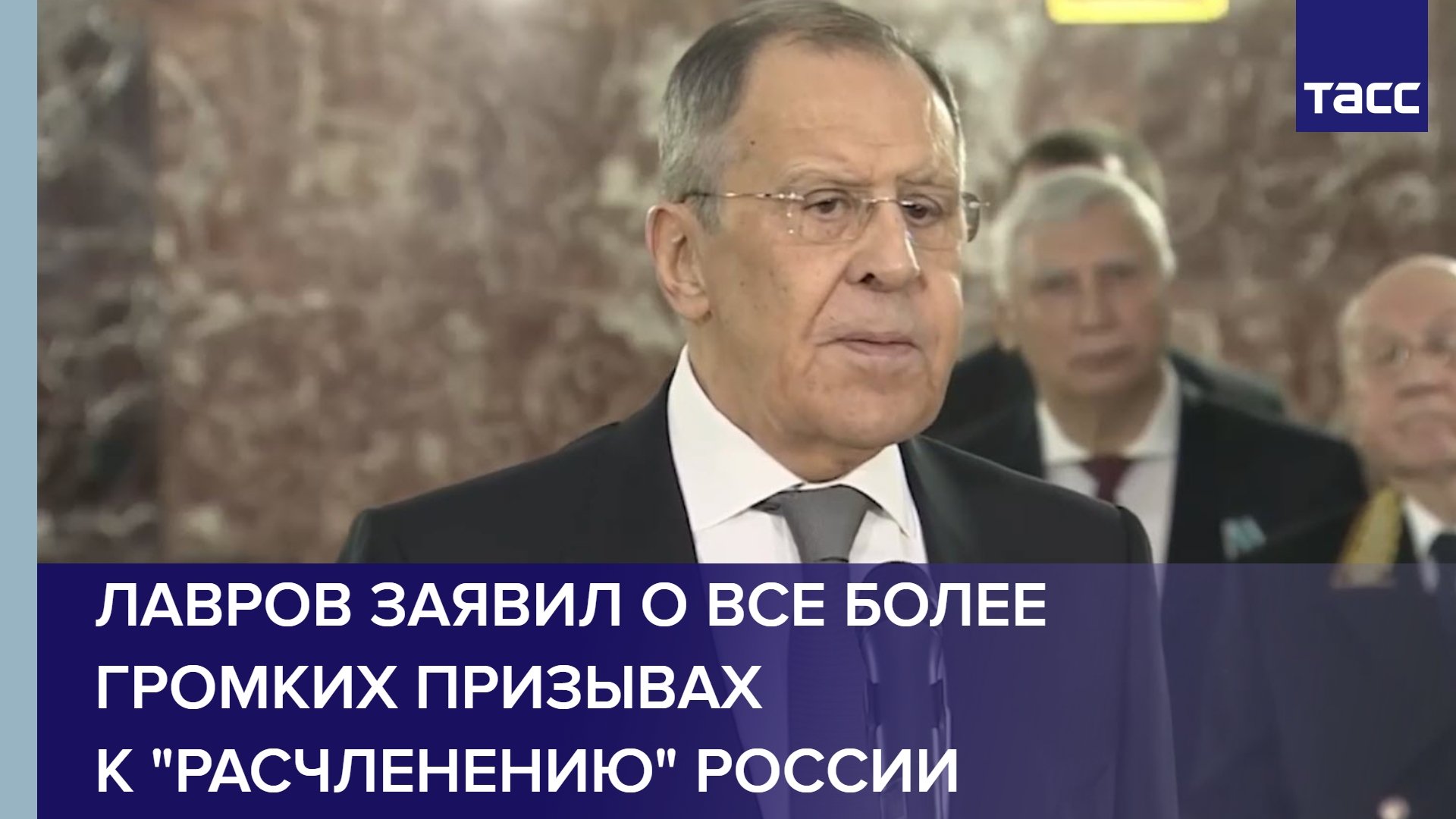 Лавров заявил о все более громких призывах к 