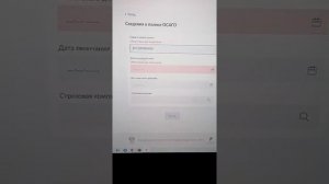 Не вводится полис Осаго на госуслугах.