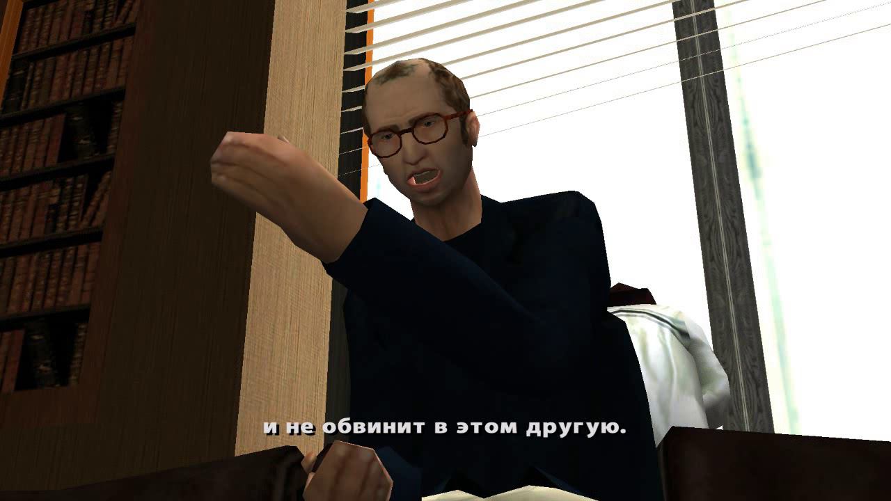 GTA San Andreas - Про попугая