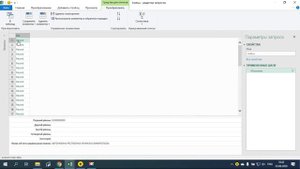 Excel Power Query: Импорт данных из json