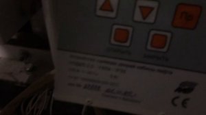 настройка УПДКЛ 2 0