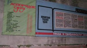 Памяти поселка "Дальний" (Рыст) посвящается.wmv