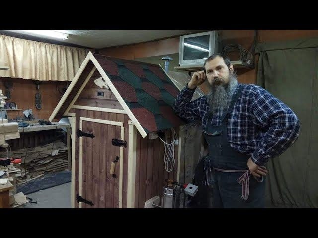 Крыши для деревянный коптильни 2(дополнение).