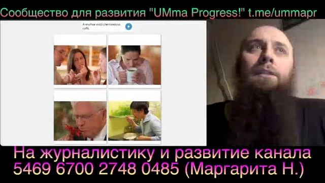 Учу португальский за 1 месяц. 13/2 учебная сессия смотреть онлайн