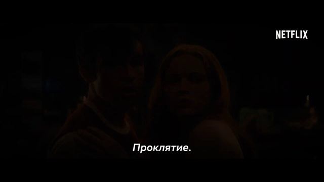 Улица страха. Часть 2# 1978 — Русский трейлер (2021).mp4 смотреть онлайн