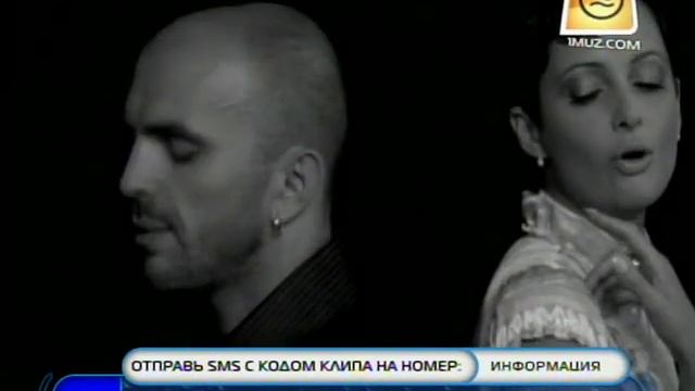 Непара   Беги, Беги