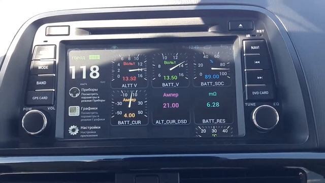 Часть 7. Мазда сх5. 2.5 2014 программа FORSCAN зарядка акб смотреть онлайн