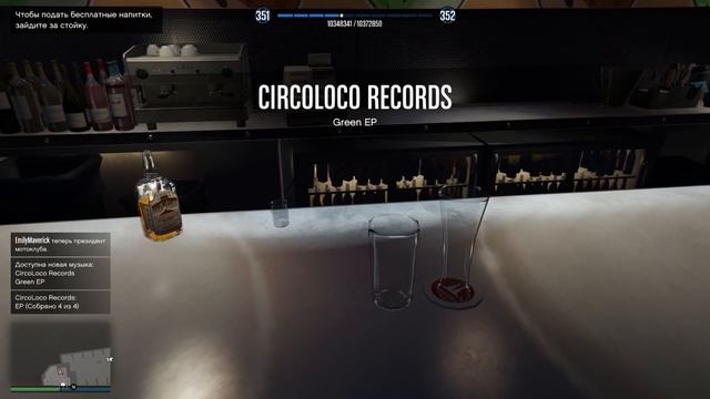 Все флешки для медиаплеера в GTA Online смотреть онлайн