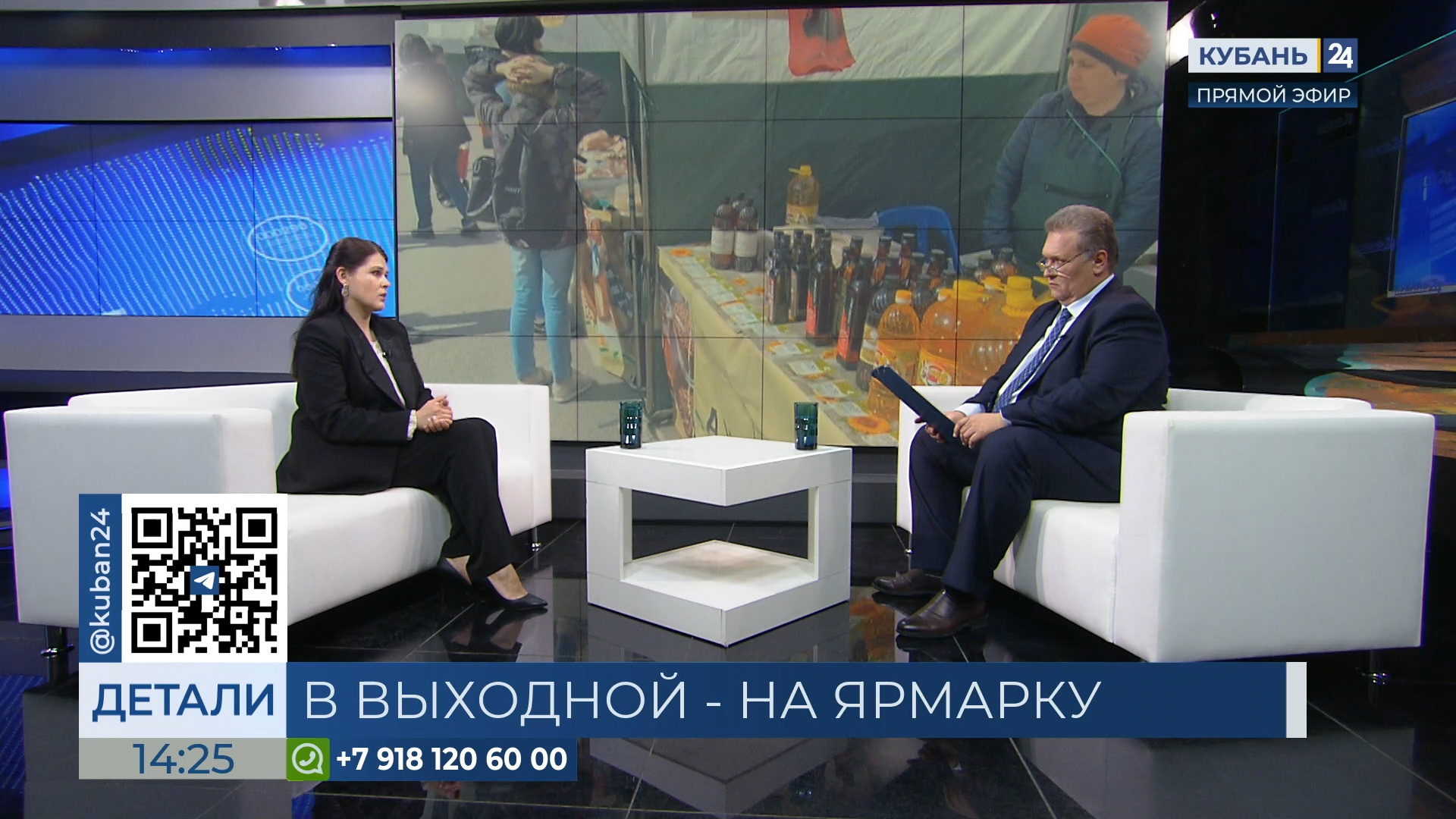 Ольга Ольшанская: мы следим за качеством продукции на ярмарках выходного дня