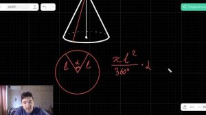 ОТКУДА? Как найти площадь боковой поверхности конуса? Развёртка конуса | Математика с Детектором