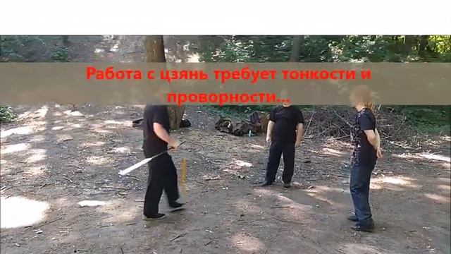 Владимир Амида: воспоминания дней минувших - работа с цзянь (2018 г.).
