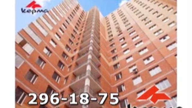 Рекламный ролик КЕРМА смотреть онлайн