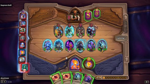 Hearthstone Нежить смотреть онлайн